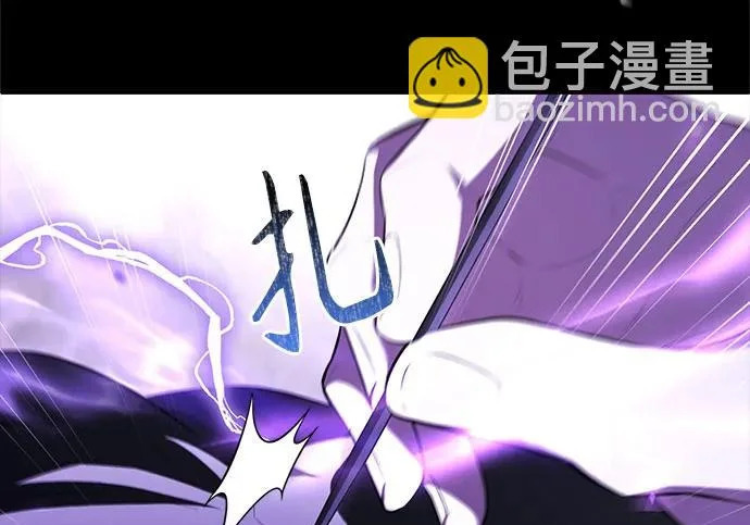 第108话 第286页