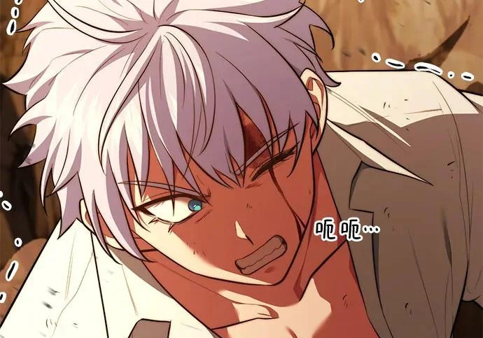 第109话 第10页