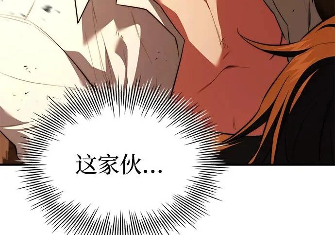 第109话 第11页