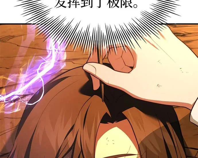 第109话 第13页