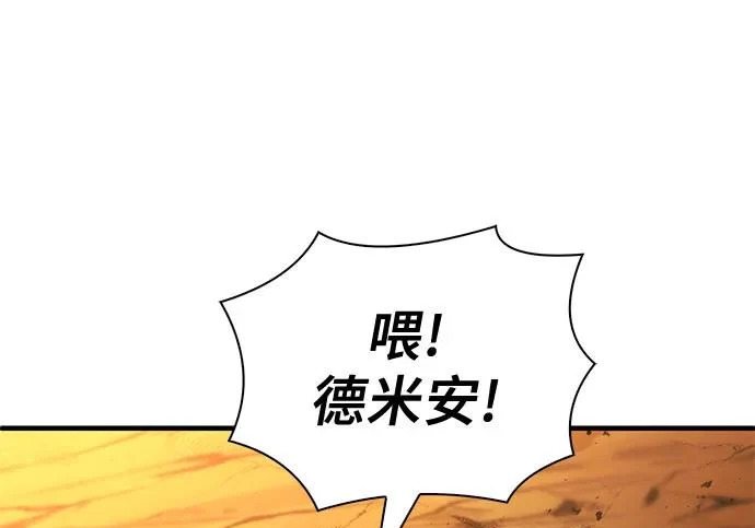 第109话 第15页