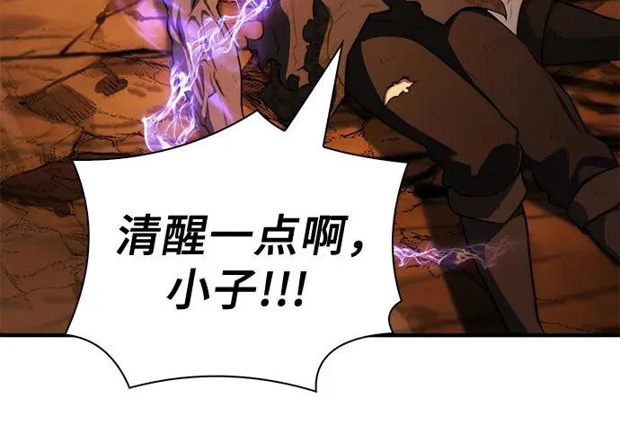 第109话 第17页