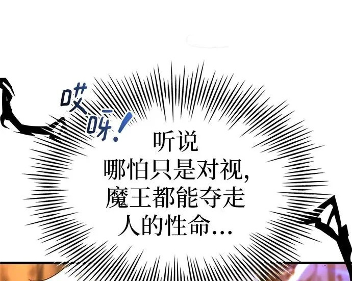 第109话 第18页