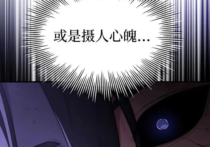 第109话 第21页