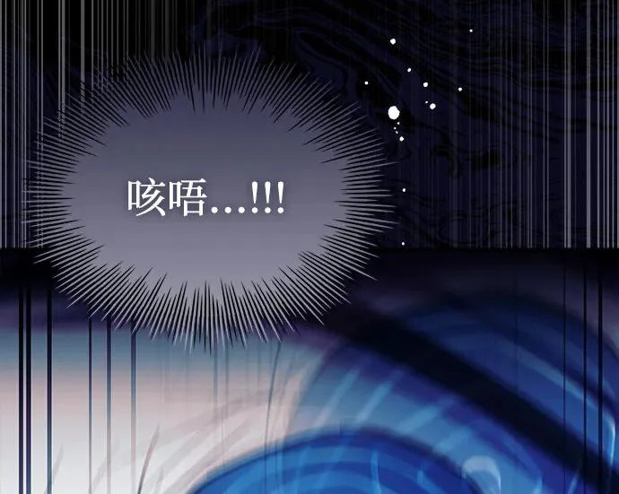 第109话 第26页