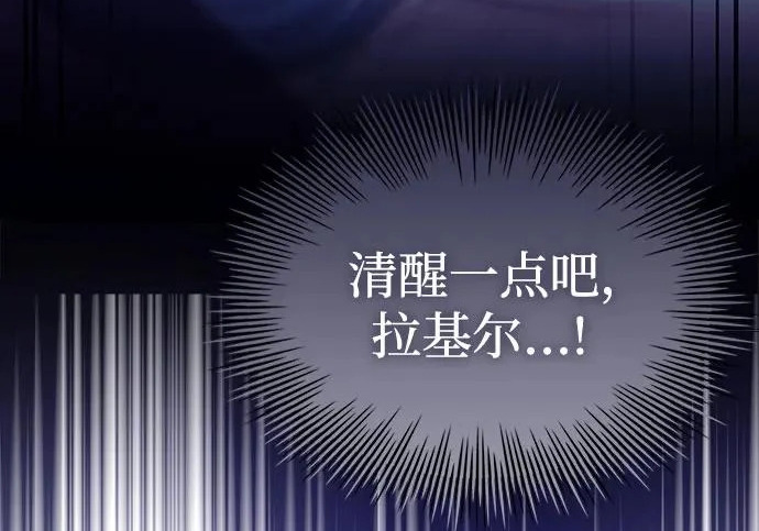 第109话 第28页