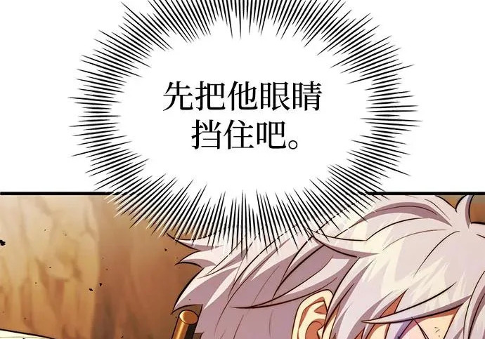 第109话 第33页
