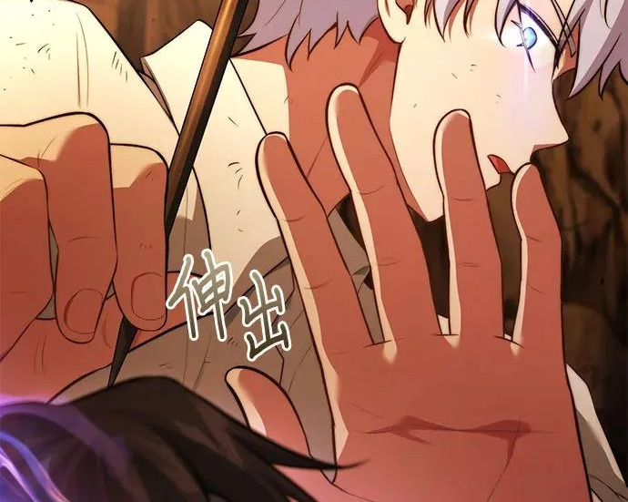 第109话 第34页