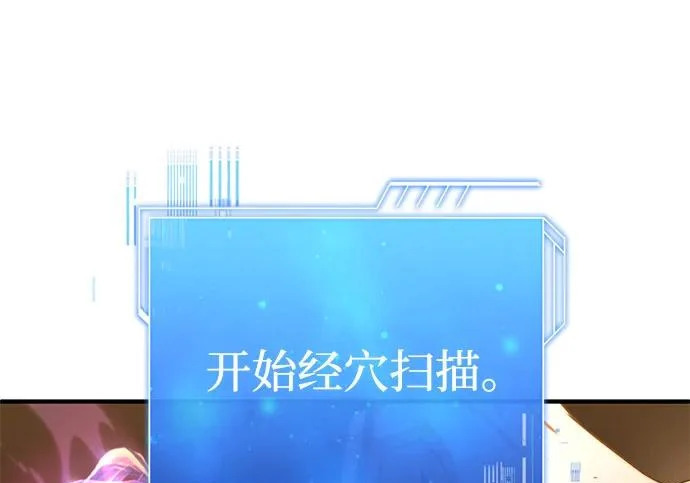 第109话 第36页