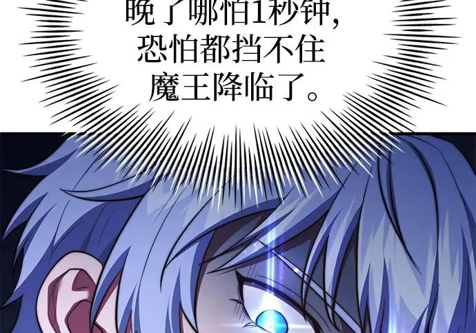 第109话 第44页