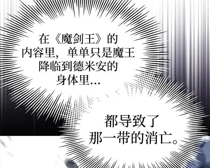 第109话 第47页