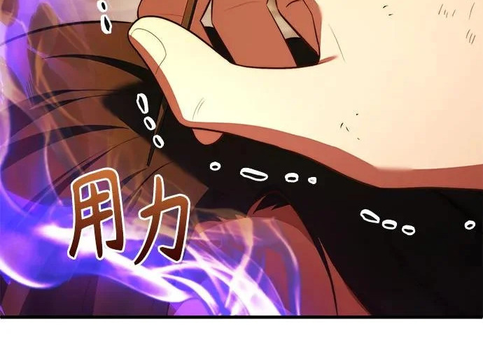 第109话 第53页