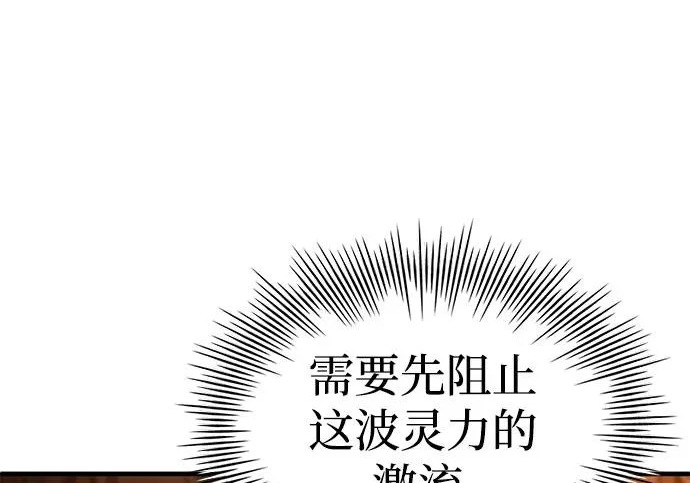 第109话 第54页
