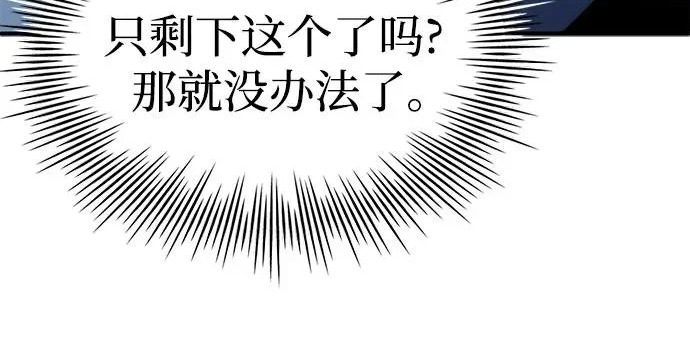 第109话 第59页