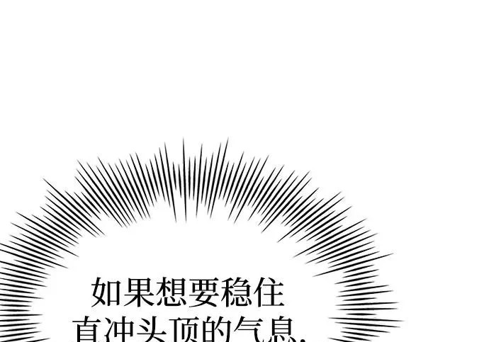 第109话 第60页