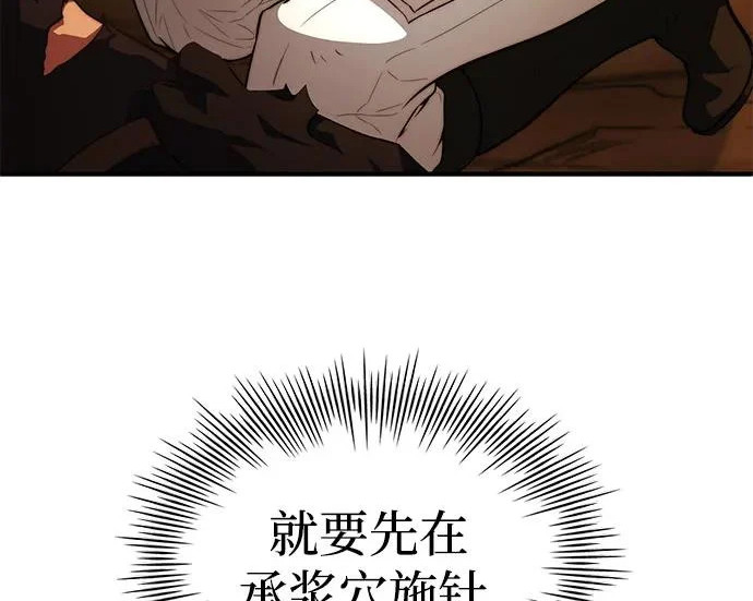 第109话 第63页