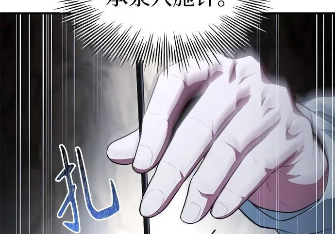 第109话 第64页