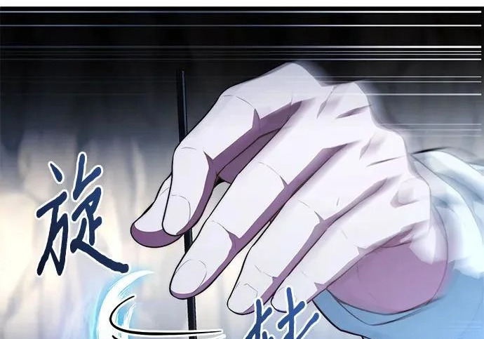 第109话 第66页