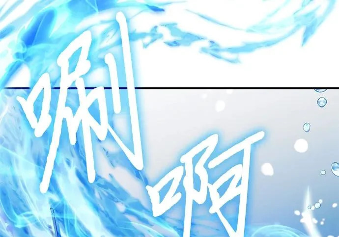 第109话 第68页