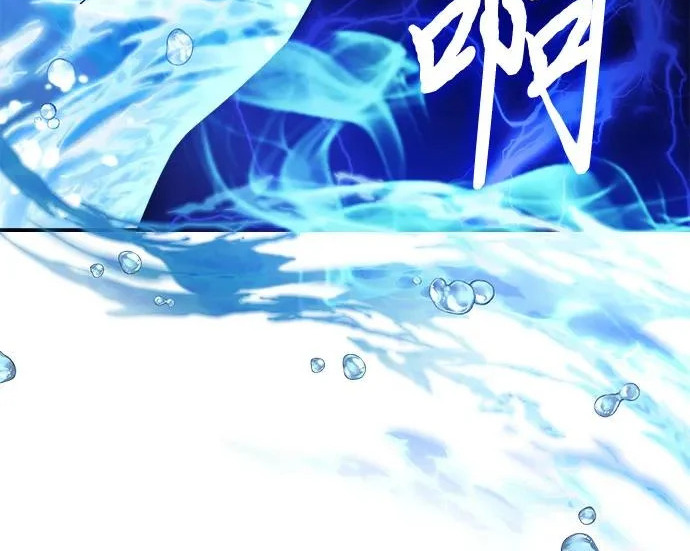 第109话 第71页