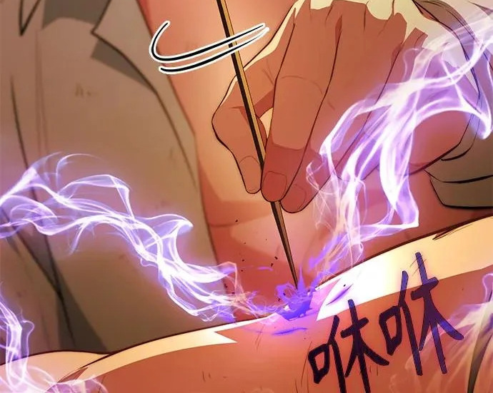 第109话 第75页
