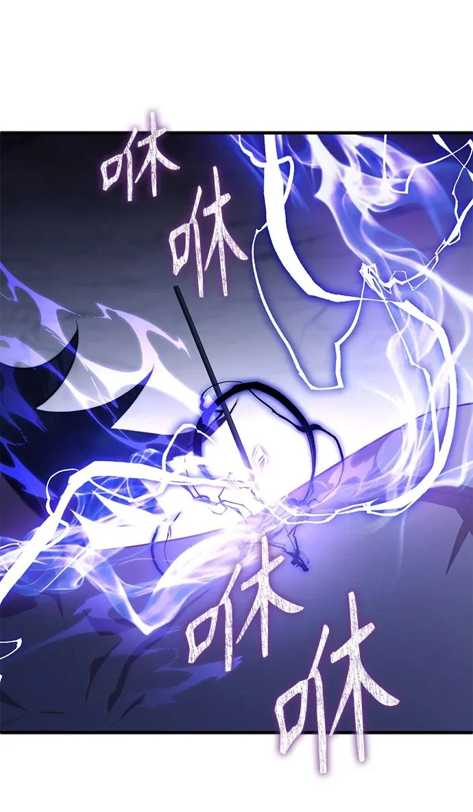 第109话 第76页