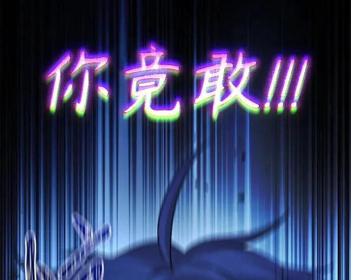 第109话 第80页