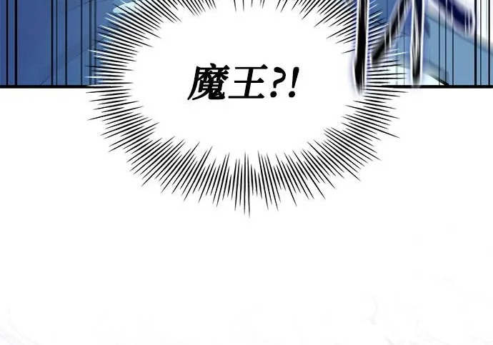第109话 第83页