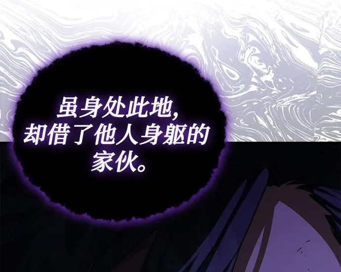 第109话 第84页