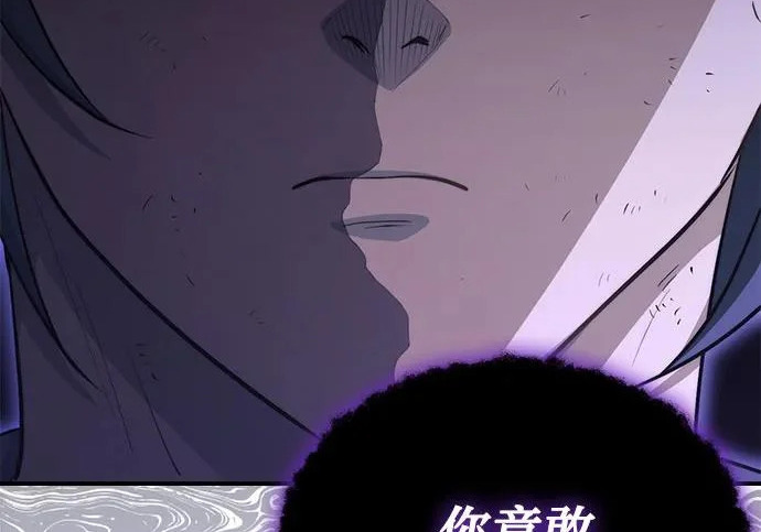 第109话 第86页