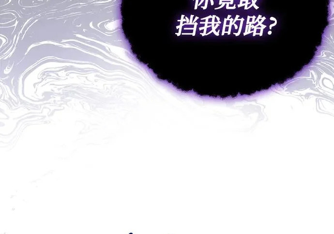 第109话 第87页