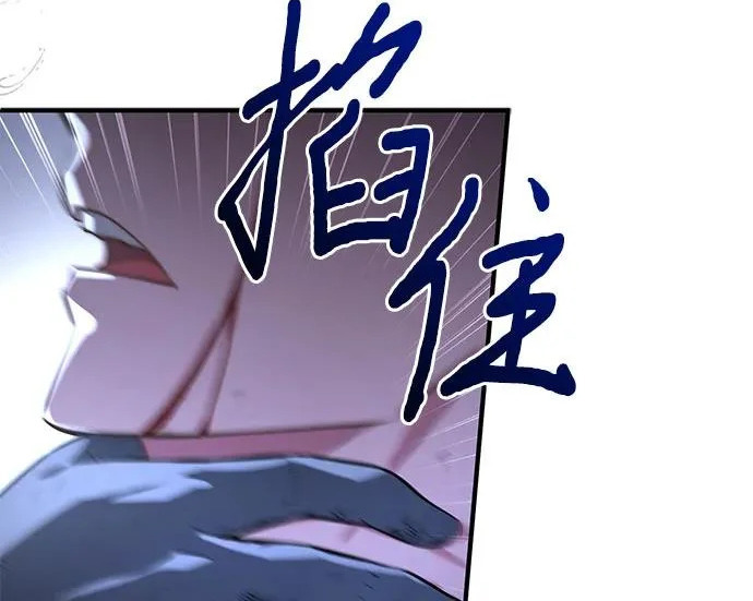 第109话 第88页