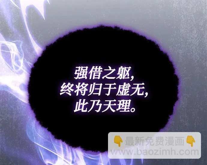 第109话 第92页