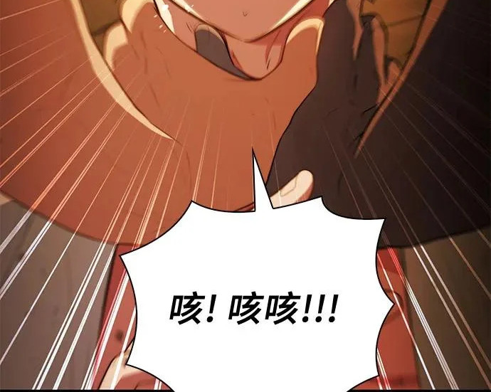 第109话 第105页