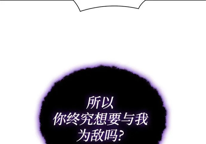 第109话 第106页