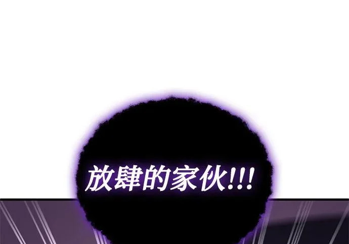 第109话 第110页
