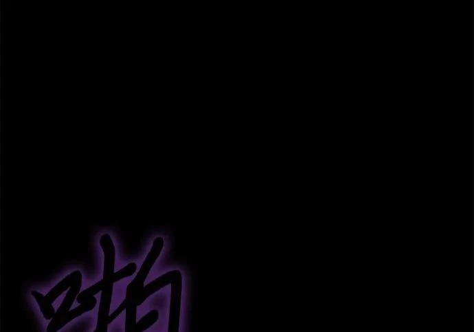 第109话 第121页