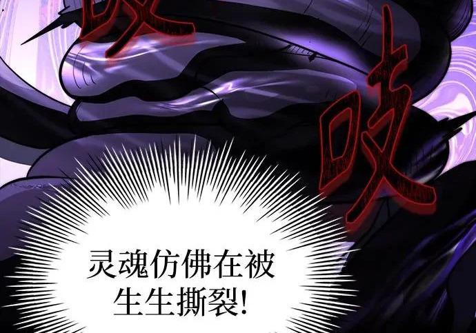 第109话 第131页