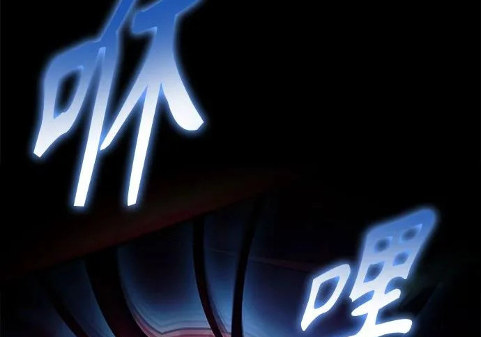 第109话 第135页