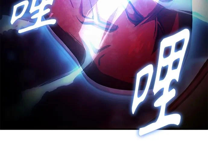 第109话 第137页
