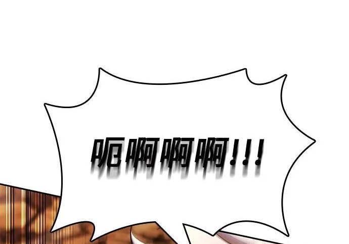 第109话 第138页