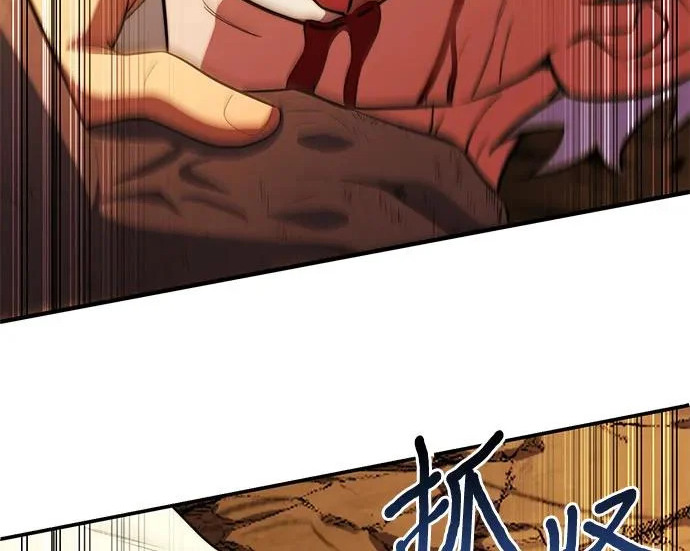 第109话 第140页