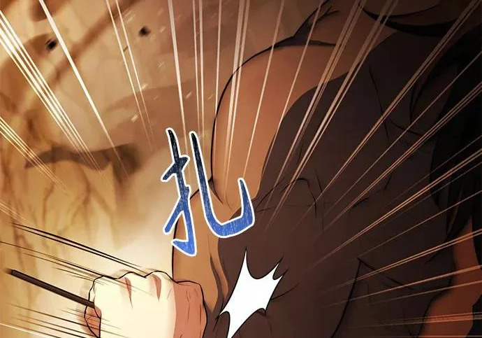 第109话 第143页