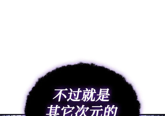 第109话 第146页