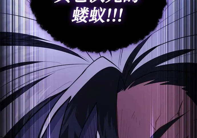 第109话 第147页