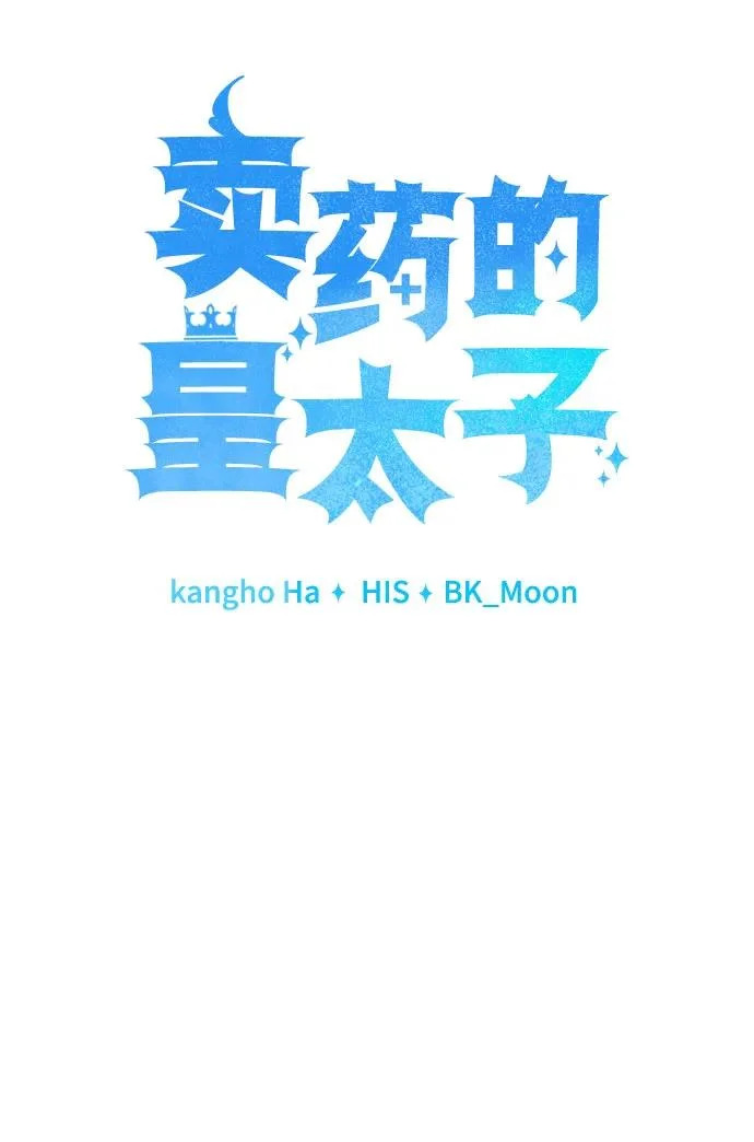 第109话 第158页