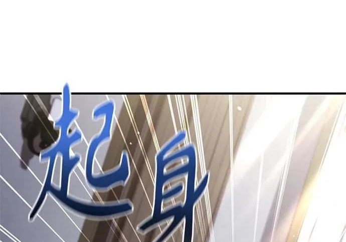 第109话 第160页