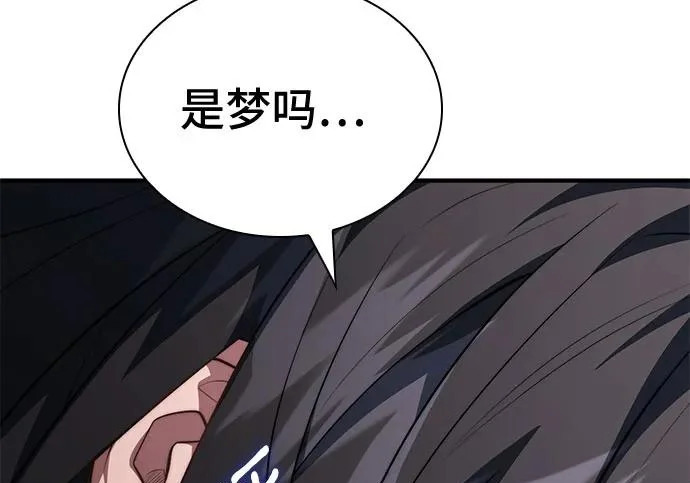 第109话 第163页