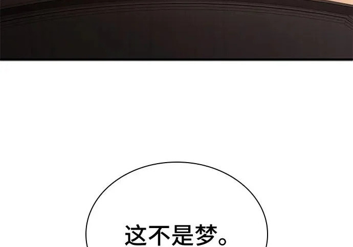 第109话 第168页