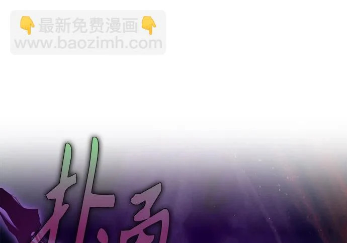 第109话 第171页